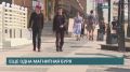 Новая магнитная буря началась ночью