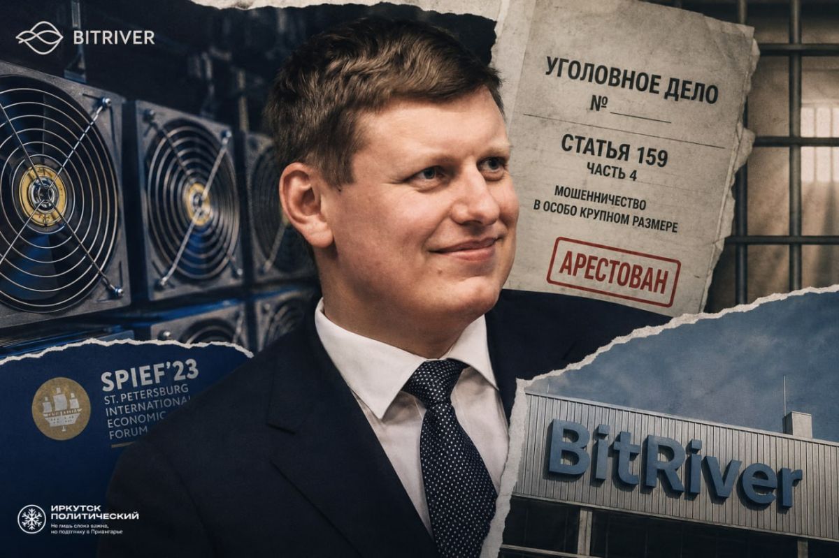 Основатель BitRiver Игорь Рунец арестован по делу о мошенничестве