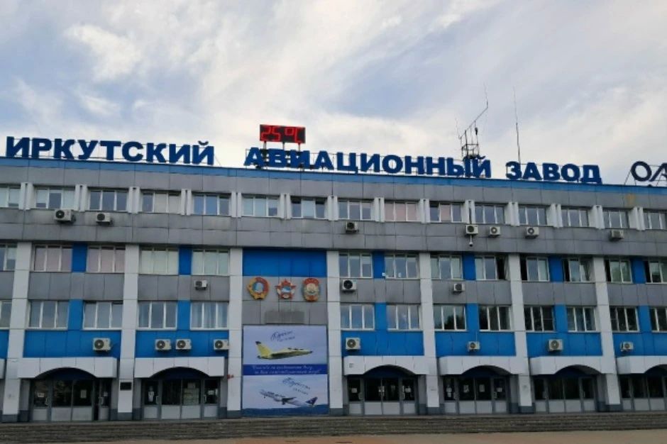 Президентское обращение теперь встречает сотрудников и посетителей Иркутского авиационного завода
