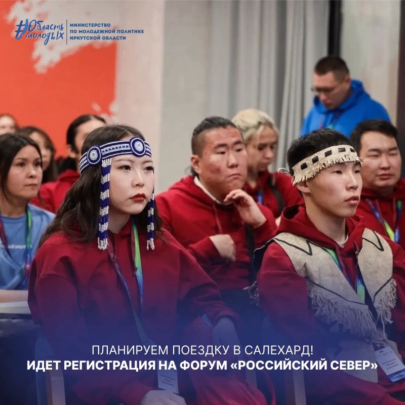 Достаем блокнот и планируем поездку в город, расположенный на полярном круге - Салехард!