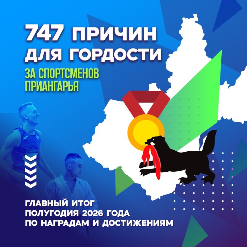 Каждая медаль — непоколебимый характер, ежедневный труд и сила сибирского духа