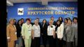 27 июля 2026 года Совет контрольно-счетных органов Иркутской области отмечает знаменательную дату – 20-летие со дня своего основания
