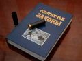 В Иркутской области взыскано 360 тысяч рублей за незаконную добычу косуль