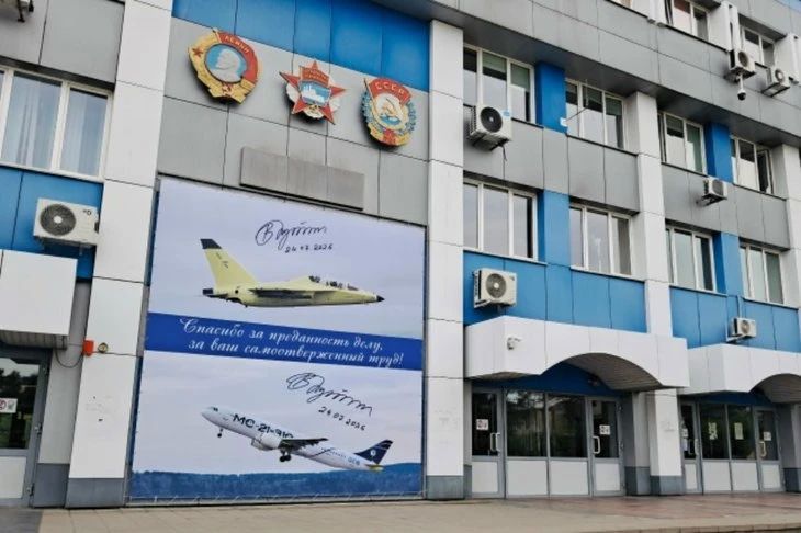 Президентское обращение теперь встречает сотрудников и посетителей Иркутского авиационного завода Президентское обращение теперь встречает сотрудников и посетителей Иркутского авиационного завода