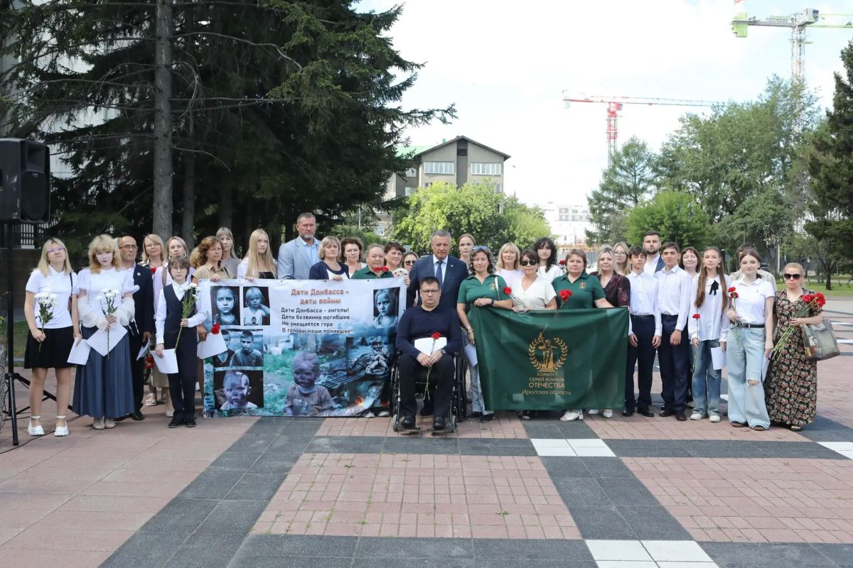 В Иркутске прошла акция, посвященная Дню памяти детей-жертв войны в Донбассе