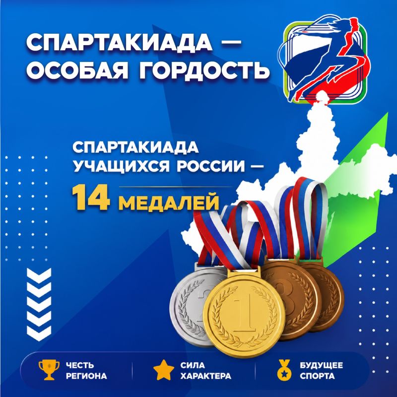 Каждая медаль — непоколебимый характер, ежедневный труд и сила сибирского духа Каждая медаль — непоколебимый характер, ежедневный труд и сила сибирского духа