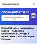 ������� ����������� ������������ ������������� ��������� ������� ����������� �� ��������� ������������� ������� ��������� ��� ��������� ���������, ���������� ���, ������ ����� ���������� ���