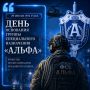 29 ���� - ���� ��������� ����������� ������ ������������ ���������� ��� (������)