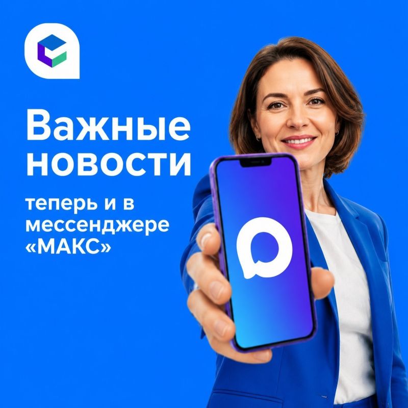 У каждого свои привычки: кто-то чаще читает новости в социальных сетях, кто-то – в мессенджерах