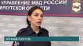 В Саянске полицейские провели ночные рейды по профилактике правонарушений