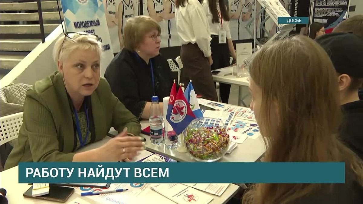 В августе Кадровый центр «Работа России» проведет в регионе 483 мероприятия по трудоустройству