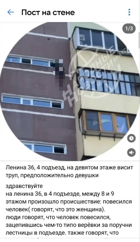 ВКонтакте игнорирует жалобы на шокирующий контент