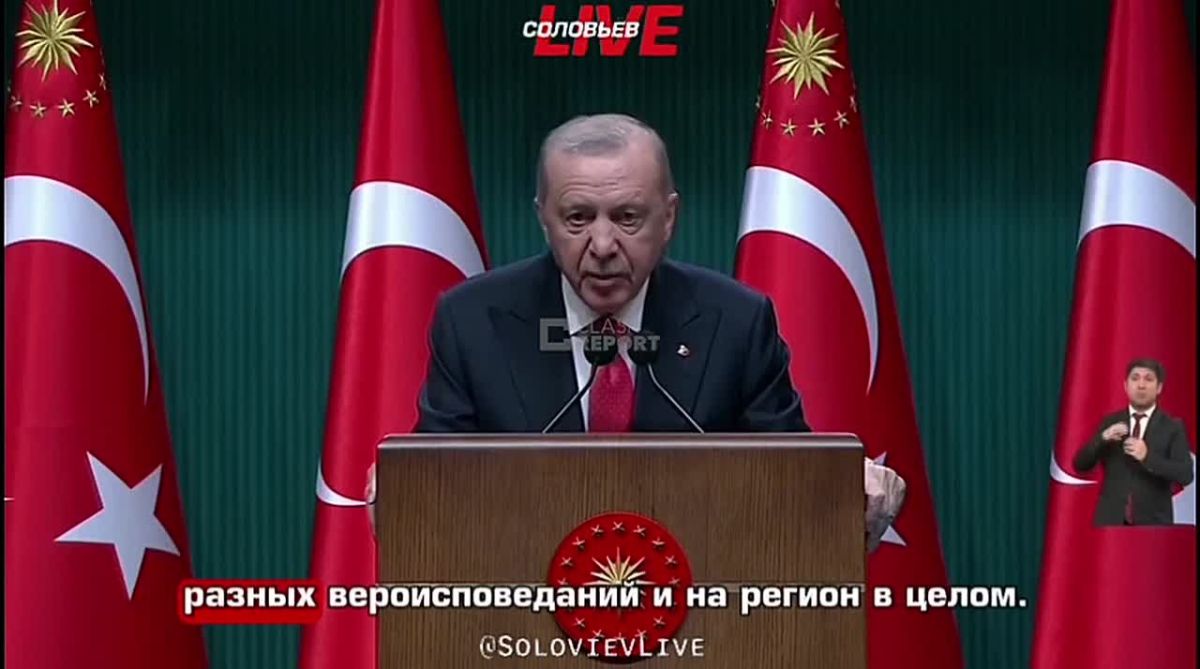 Президент Турции Реджеп Тайп Эрдроган обвинил Израиль в оккупации палестинских территорий и пренебрежении правами человека: