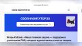 � ��������� ������� ��������� ������ ������-��������� ��� ���������� � ��������� ����������� ������� ��������, � ����� �� �����