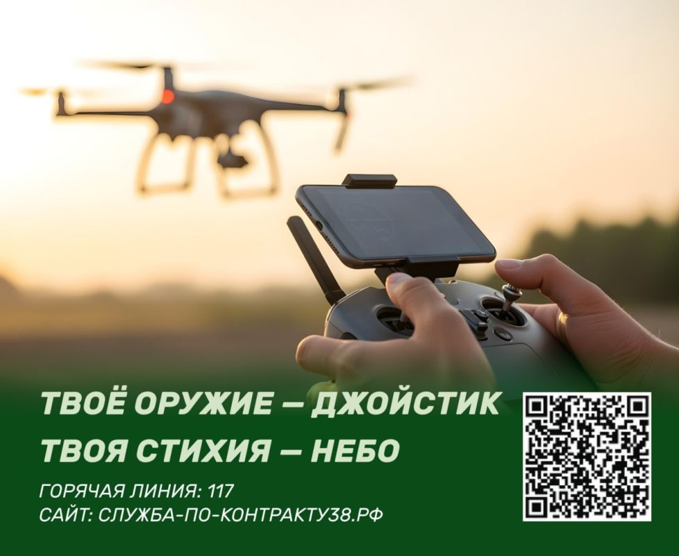 Войска будущего ищут профессионалов!
