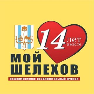 В транспортной полиции Прибайкалья проводится проверка по факту зацепинга