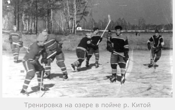 Ангарск и спорт неразрывно связаны, но хоккей занимает особое место в сердцах ангарчан Ангарск и спорт неразрывно связаны, но хоккей занимает особое место в сердцах ангарчан