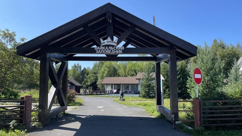 Байкал под надежной защитой: более 6 млн га особо охраняемых территорий Байкал под надежной защитой: более 6 млн га особо охраняемых территорий