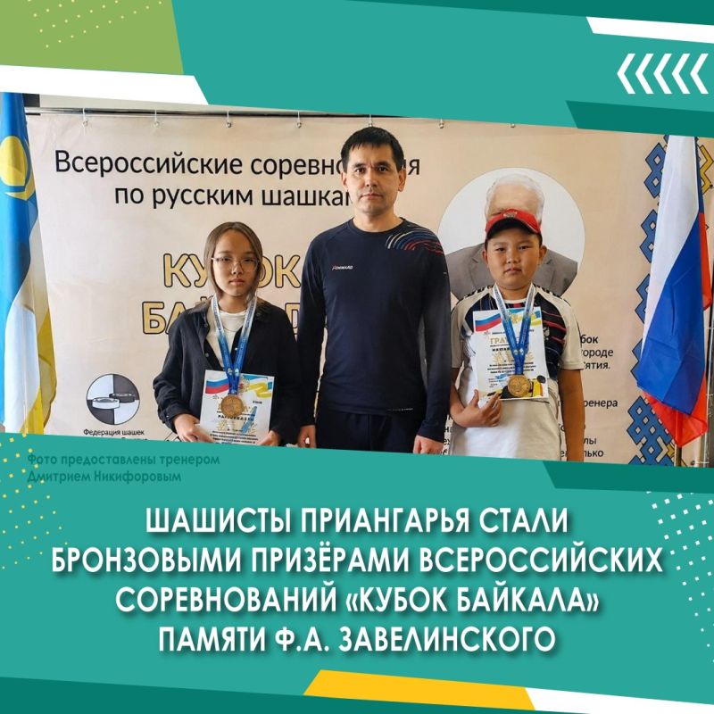 Всероссийские соревнования по легкой атлетике «Мемориал иркутских легкоатлетов» 7 и 8 августа пройдут на стадионе ИРНИТУ в столице Приангарья Всероссийские соревнования по легкой атлетике «Мемориал иркутских легкоатлетов» 7 и 8 августа пройдут на стадионе ИРНИТУ в столице Приангарья
