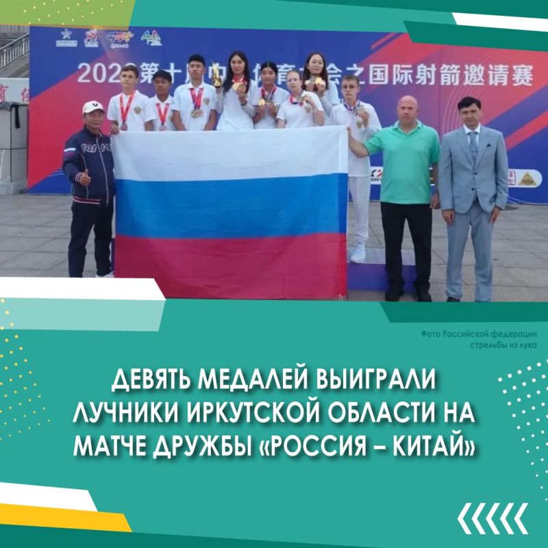 Всероссийские соревнования по легкой атлетике «Мемориал иркутских легкоатлетов» 7 и 8 августа пройдут на стадионе ИРНИТУ в столице Приангарья Всероссийские соревнования по легкой атлетике «Мемориал иркутских легкоатлетов» 7 и 8 августа пройдут на стадионе ИРНИТУ в столице Приангарья