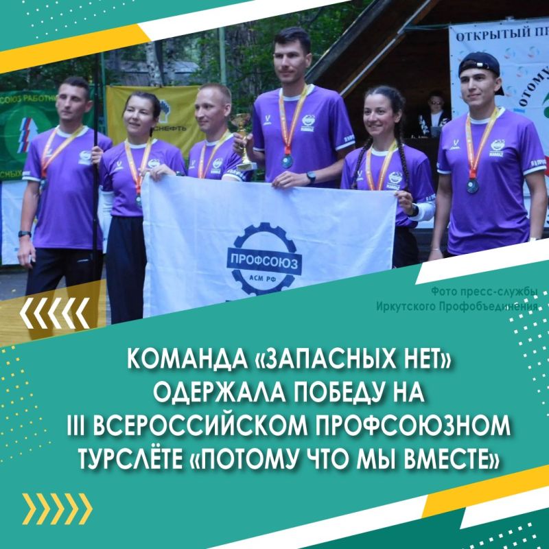 Всероссийские соревнования по легкой атлетике «Мемориал иркутских легкоатлетов» 7 и 8 августа пройдут на стадионе ИРНИТУ в столице Приангарья Всероссийские соревнования по легкой атлетике «Мемориал иркутских легкоатлетов» 7 и 8 августа пройдут на стадионе ИРНИТУ в столице Приангарья