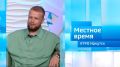 Автор песен Сергей Апрельский/ Утро