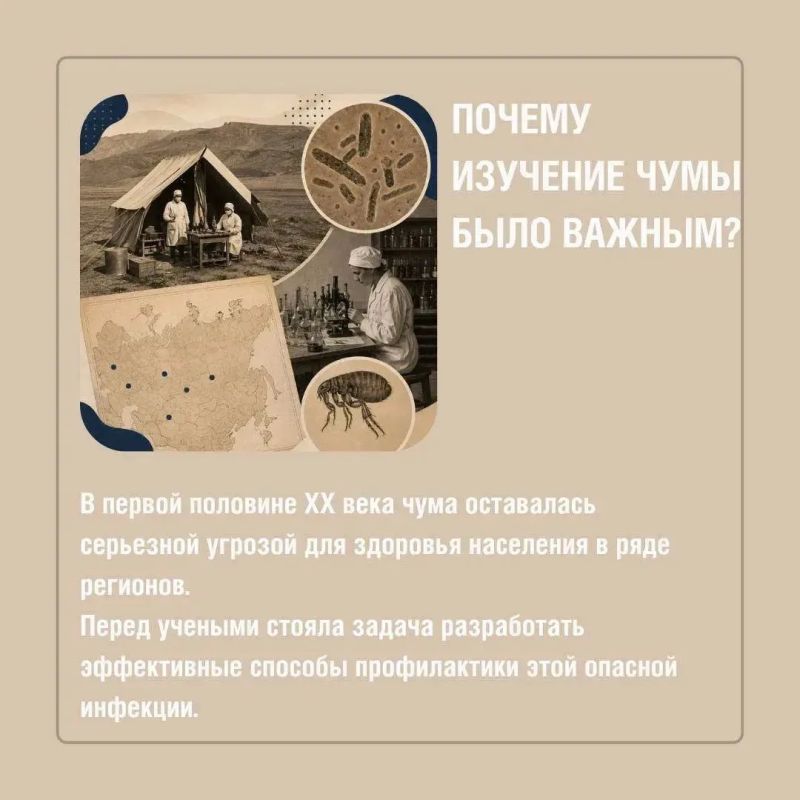 4 августа 1901 года родилась Магдалина Петровна Покровская – советский бактериолог и микробиолог, внесшая большой вклад в изучение чумы и развитие противочумной вакцинопрофилактики 4 августа 1901 года родилась Магдалина Петровна Покровская – советский бактериолог и микробиолог, внесшая большой вклад в изучение чумы и развитие противочумной вакцинопрофилактики