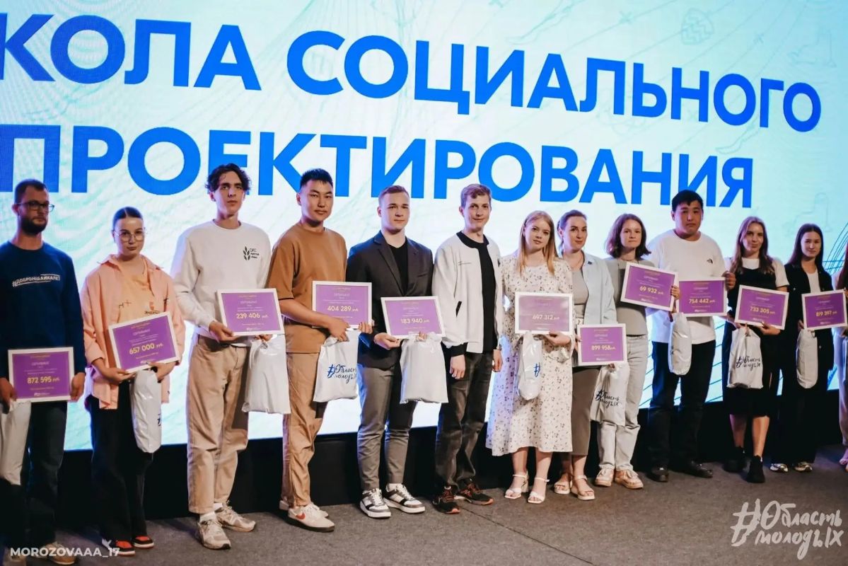 Молодежь Иркутской области может получить до 1 млн рублей во втором сезоне конкурса Росмолодёжь.Гранты