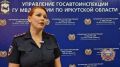 В Братске сотрудники Госавтоинспекции разбираются в обстоятельствах аварии с участием пассажирского автобуса