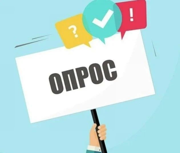 Уважаемые жители Иркутской области!