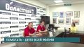 Иркутские волонтеры приняли участие в гуманитарной миссии в Мариуполе