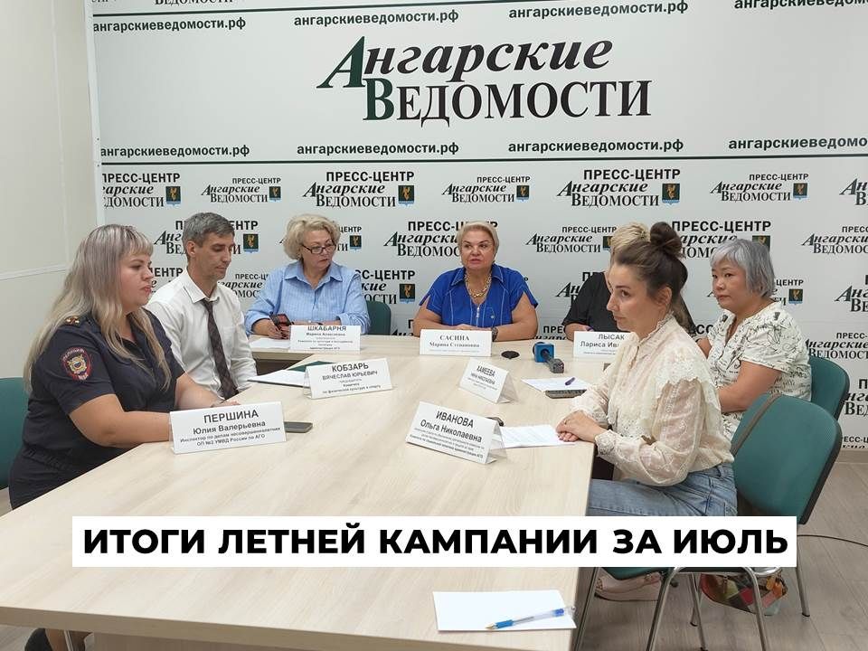 Подвели итоги летней оздоровительной кампании за июль
