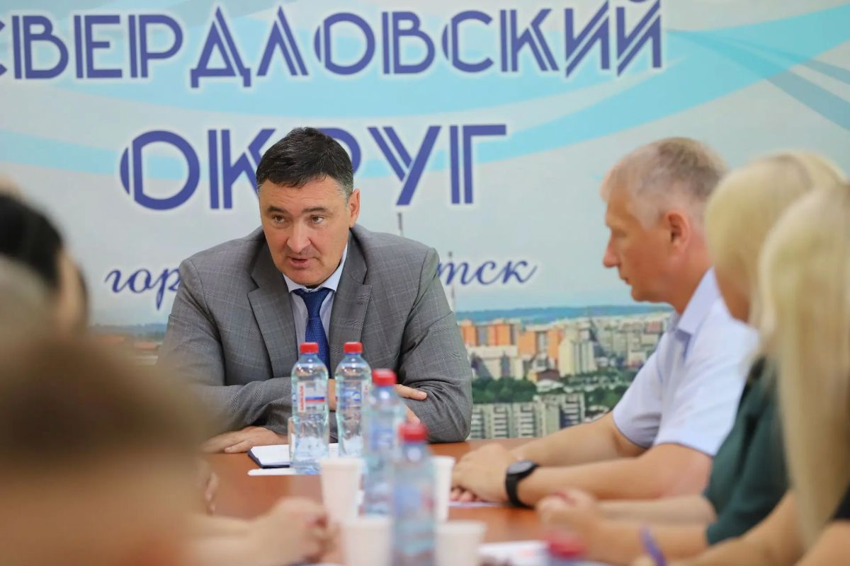 Руслан Болотов: Совещание с коллективом комитета по управлению Свердловским округом провёл сегодня Руслан Болотов: Совещание с коллективом комитета по управлению Свердловским округом провёл сегодня