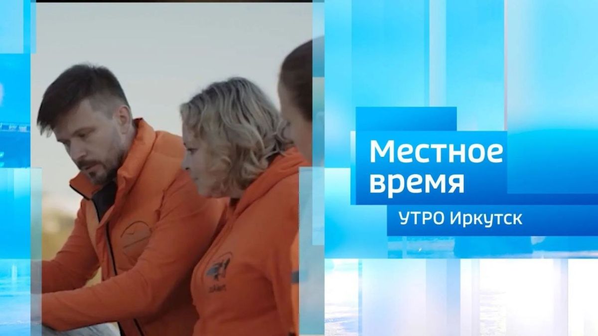 Представители ДПСО «ЛизаАлерт» / Утро