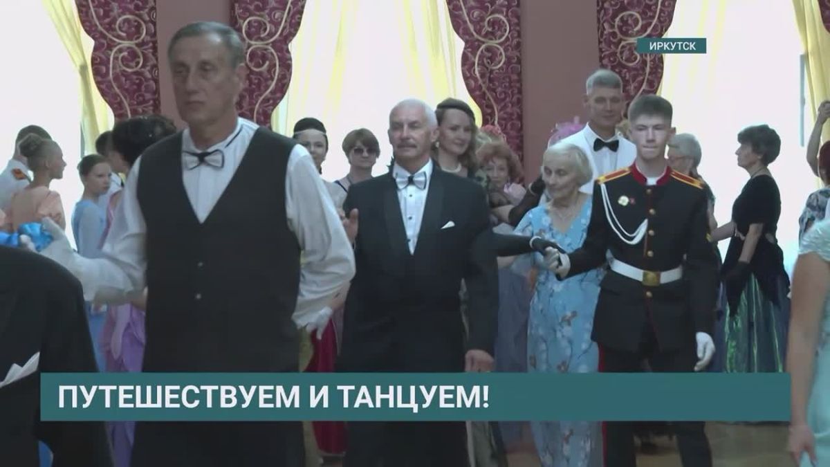 Участники клуба исторических бальных танцев из Санкт-Петербурге дали бал в Иркутске
