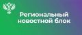 �� ������������ � ��������� ������� ���������� �� ��������������� ���