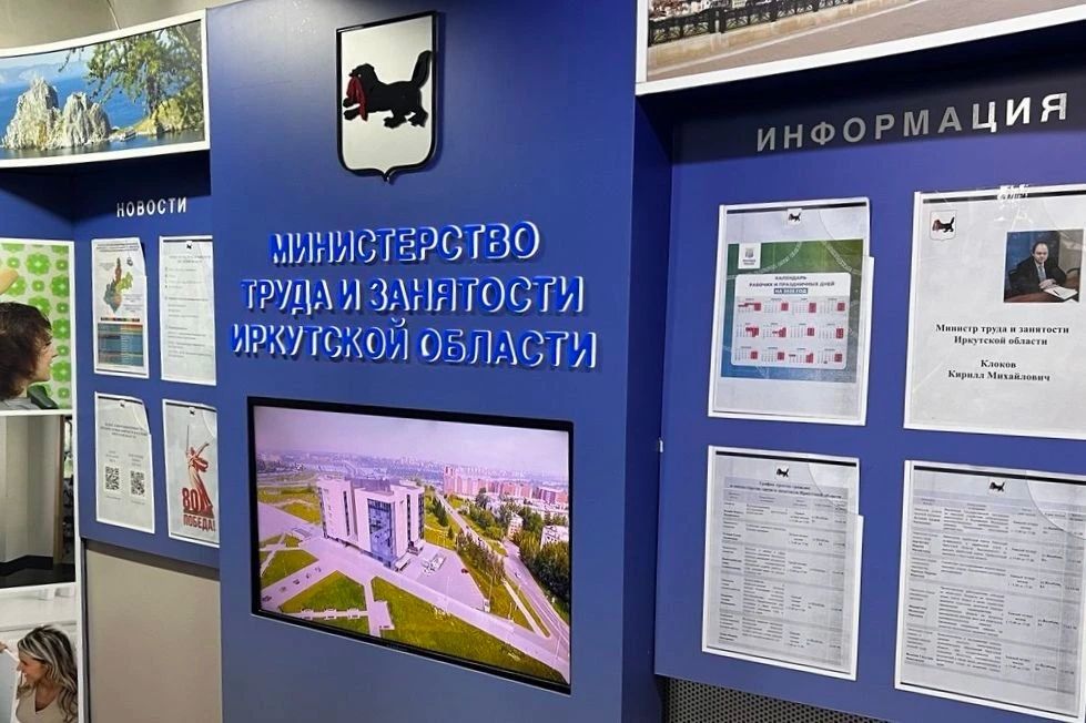 В региональную программу «Повышение мобильности трудовых ресурсов» включено новое предприятие