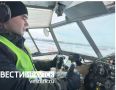 Состояние экипажа Cessna 182 предварительно оценивается как удовлетворительное
