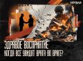 «Братского народа» нет. Напомнили в офисе Зеленского