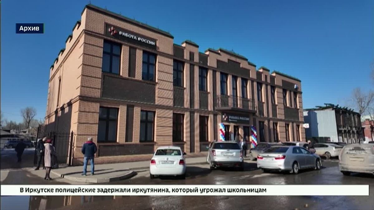 Межведомственное совещание по вопросам поддержки участников СВО и их семей в сфере образования и трудоустройства провели в Иркутске