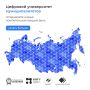 МУНИЦИПАЛИТЕТЫ.РФ: 5 причин зайти на портал уже сегодня