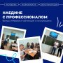 Открываем новые горизонты для молодежи!