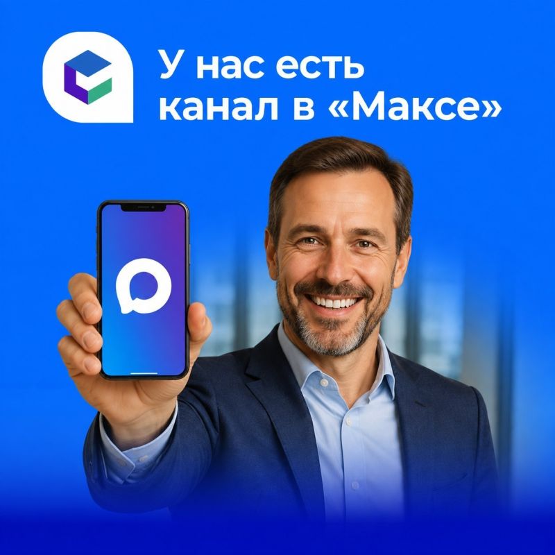 Быть в курсе…. … требует современная жизнь