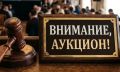 05.08.2026 �������� ������� �� ����� ����������� ������� � ������� ��������� �������