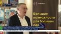 Новая стратегия на 10 лет вперед