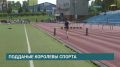 Более 200 спортсменов из разных городов страны приехали на «Мемориал иркутских легкоатлетов»