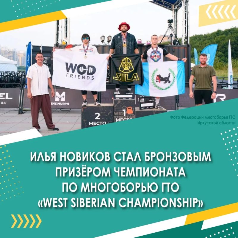 8 августа в России отмечали самый спортивный праздник – День физкультурника! Физкультурные и спортивные мероприятия в честь праздника проходили в муниципальных образованиях региона 8 августа в России отмечали самый спортивный праздник – День физкультурника! Физкультурные и спортивные мероприятия в честь праздника проходили в муниципальных образованиях региона