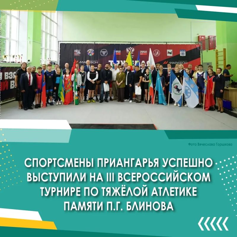 8 августа в России отмечали самый спортивный праздник – День физкультурника! Физкультурные и спортивные мероприятия в честь праздника проходили в муниципальных образованиях региона 8 августа в России отмечали самый спортивный праздник – День физкультурника! Физкультурные и спортивные мероприятия в честь праздника проходили в муниципальных образованиях региона