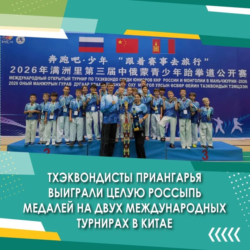 8 августа в России отмечали самый спортивный праздник – День физкультурника! Физкультурные и спортивные мероприятия в честь праздника проходили в муниципальных образованиях региона 8 августа в России отмечали самый спортивный праздник – День физкультурника! Физкультурные и спортивные мероприятия в честь праздника проходили в муниципальных образованиях региона