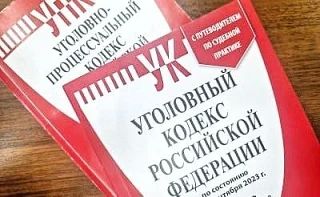 Прокуратура г. Саянска направила в суд уголовное дело по факту причинения огнестрельного ранения мужчине и повреждения автомобиля